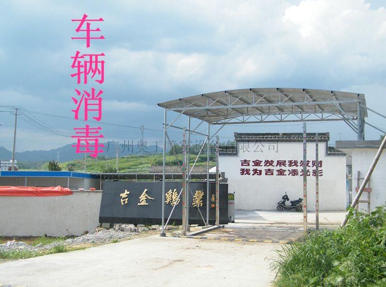 车辆通道消毒系统.jpg