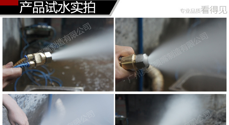 燃油喷嘴型号