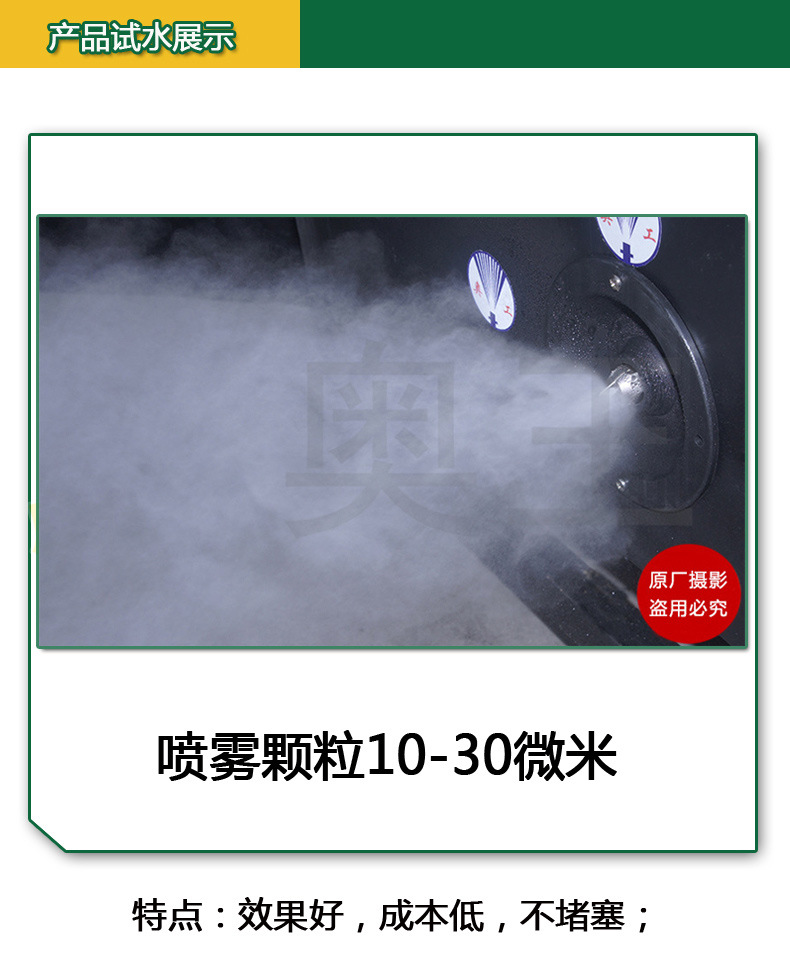 喷嘴产品试水展示