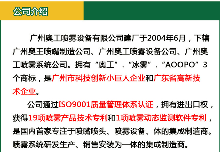 金年会