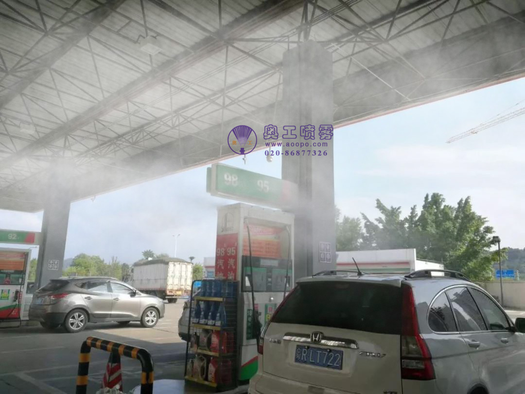 加油站防爆高压喷雾降温系统