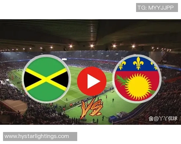 加拿大牙买加金杯赛精彩对决揭幕球迷期待激烈比赛与精彩进球