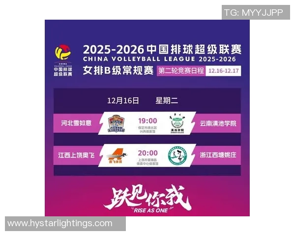 女超联赛助攻榜最新动态揭晓球员表现引人关注与期待